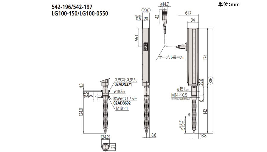 /pim-assets/medias_converted/Highres/Mitutoyo/Media/ExternalDimensions/11_Sensor Systems/61_1_542-196_202408_d_1.jpg